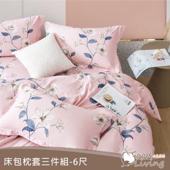 【好室棉棉】3M吸濕排汗天絲床包枕套組(加大6尺) 台灣製造 多款任選