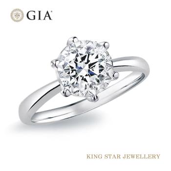 King Star GIA 一克拉永恆18K金鑽石戒指(最白D color)