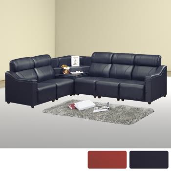 Boden-奧斯卡L型皮沙發組合/轉角沙發椅(兩色可選)