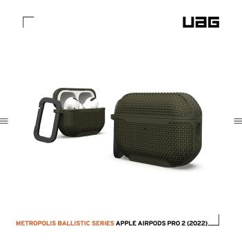 UAG AirPods Pro 2 MagSafe耐衝擊保護殼-尼龍綠