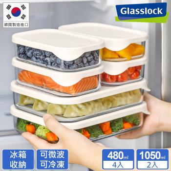 Glasslock 冰箱收納強化玻璃微波保鮮盒6件組
