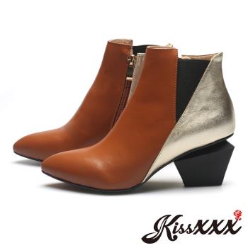 【KissXXX】短靴 切爾西短靴/真皮小尖頭拼接時尚幾何異形跟切爾西短靴(棕)