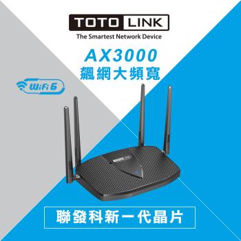 TOTOLINK X6000R AX3000 WiFi6 雙頻Giga無線路由器(分享器)