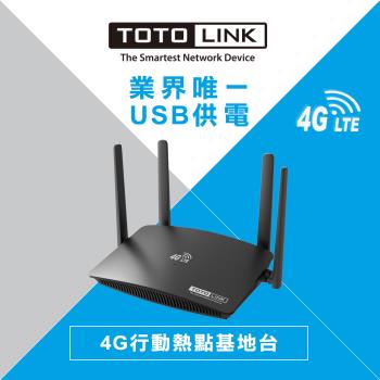 TOTOLINK LR350 4G LTE N300 無線路由器(分享器)