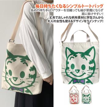 【Sayaka紗彌佳】日系甜美插畫素描風動物造型單肩手提3WAY包