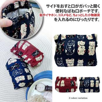 【Sayaka紗彌佳】日式和風招財貓造型彈簧口型零錢小物收納包