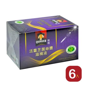 【QUAKER 桂格】活靈芝菌絲體滋補液X6盒 60ml*6瓶/盒