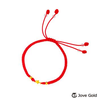 JoveGold漾金飾 溫暖微光黃金編織繩手鍊