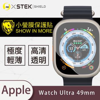 【O-ONE】Apple Watch Ultra『小螢膜』手錶保護貼 保護膜 SGS環保無毒 自動修復 (兩入組)