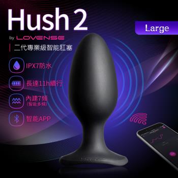 華裔女神系列商品 Lovense Hush 2 L號 智能手機遙控後庭肛塞