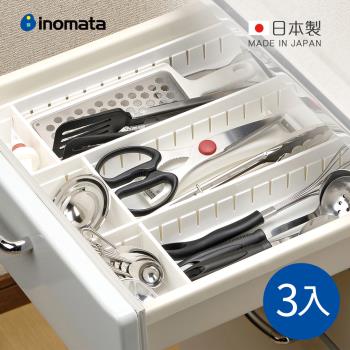 日本INOMATA 日製可疊式抽屜分隔/鏡櫃用收納盒(寬型)-3入-多色可選