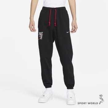 NIKE 男 長褲 籃球 DRI-FIT Standard Issue 兔年 黑 FD4062-010