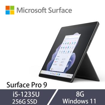 微軟 Surface Pro 9 13吋 觸控平板 i5-1235U/8G/256G SSD/W11 石墨黑 QEZ-00033