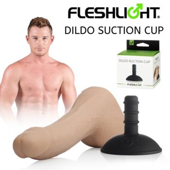 美國 FLESHLIGHT 強力矽膠吸盤 DILDO SUCTION CUP