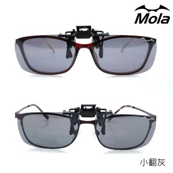 MOLA摩拉近視偏光墨鏡夾片 灰 太陽眼鏡 UV400 抗紫外線 可上掀 開車 男女 小翻灰