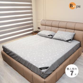 BuyJM MIT石墨烯遠紅外線抗菌舒眠防水床包式保潔墊雙人特大6x7尺/能量床包 機能床包
