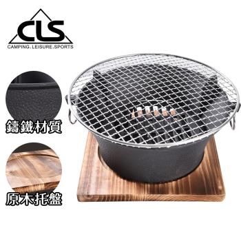 韓國CLS 頂級鑄鐵燒烤爐 含托盤 烤網/烤肉爐/鑄鐵爐/不鏽鋼/烤肉/野炊(加大款)