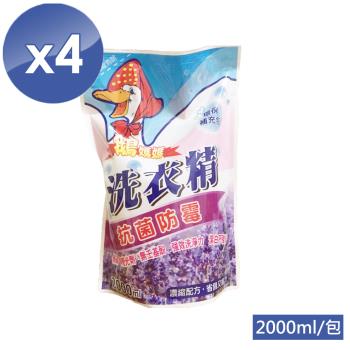 鵝媽媽 潔淨防霉洗衣精環保補充包 (2000ml/包)-4入組