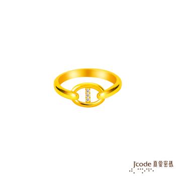 Jcode真愛密碼金飾 豬鼻黃金戒指