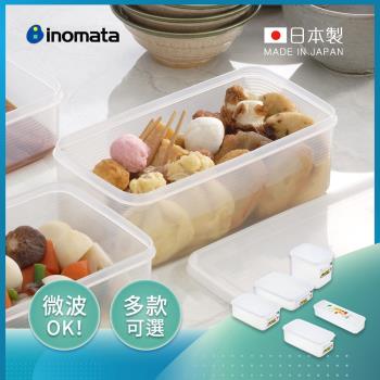 日本INOMATA 日製冷藏冷凍食材保鮮盒-3入-多款可選
