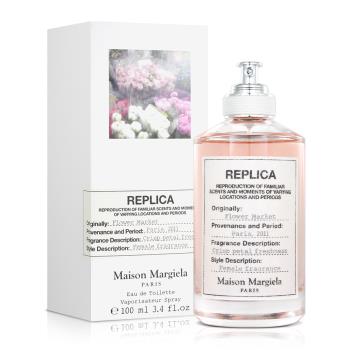 【短效品】Maison Margiela 花卉市場淡香水(100ml)