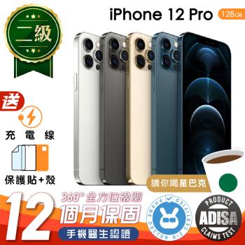 【福利品】Apple iPhone 12 Pro 128G  6.1吋 保固12個月 贈充電組+螢幕玻璃貼+氣墊空壓殼（手機醫生認證）