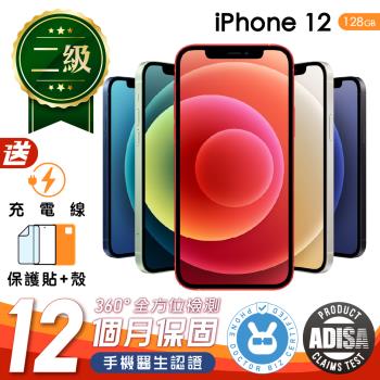 【福利品】Apple iPhone 12 128G  6.1吋 保固12個月 贈充電組+螢幕玻璃貼+氣墊空壓殼（手機醫生認證）