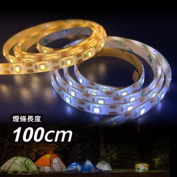 【JP嚴選-捷仕特】3入組-白光/黃光LED黏貼式軟燈條-100cm(USB款多功能裝飾燈)