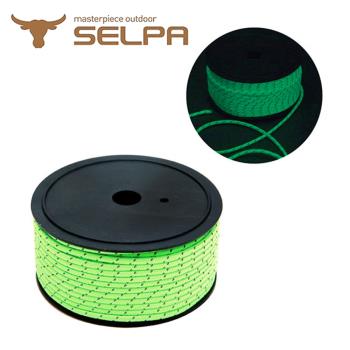 韓國SELPA 6mm反光營繩50米野營繩/露營繩/帳篷繩