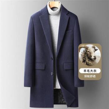 【米蘭精品】毛呢外套羊毛大衣-斜紋夾棉純色中長款男外套2色74de4