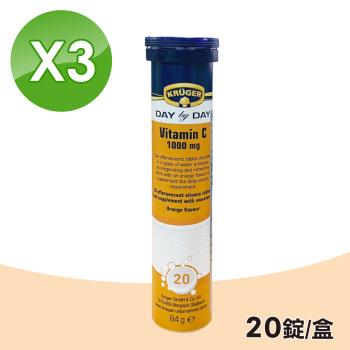 【KRUGER 克魯格】維他命發泡錠 (維他命C) 柳橙口味 (20粒/盒)(3入組)