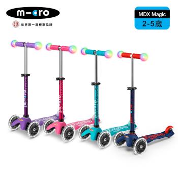 【Micro】兒童滑板車Mini Deluxe Magic LED發光輪(2-5歲)- 多款可選
