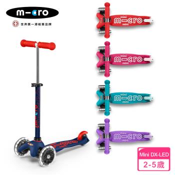 【Micro】兒童滑板車 Mini Deluxe LED 發光輪 (適合2-5歲) - 多款可選