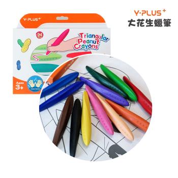 【翠樂絲】YPLUS大花生蠟筆 安全無味 24色原色套組 (附繪本及收納盒)