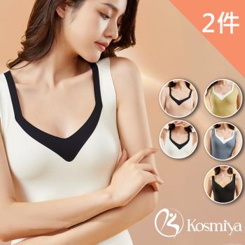 【Kosmiya】[超值2件組] 3D無痕輕絨保暖發熱罩杯背心(多款任選/2件組) 