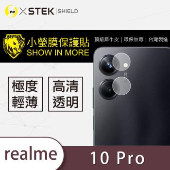 【O-ONE】realme 10 Pro『小螢膜』 鏡頭貼 全膠保護貼 (一組兩入)