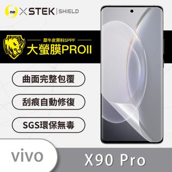 【O-ONE】vivo X90 Pro『大螢膜PRO』螢幕保護貼 超跑頂級包膜原料犀牛皮