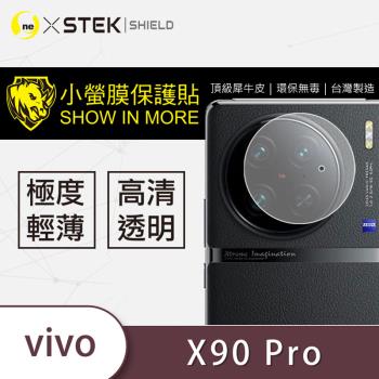 【O-ONE】vivo X90 Pro『小螢膜』 鏡頭貼 全膠保護貼 (一組兩入)