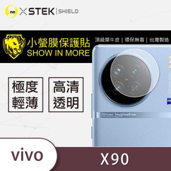 【O-ONE】vivo X90『小螢膜』 鏡頭貼 全膠保護貼 (一組兩入)