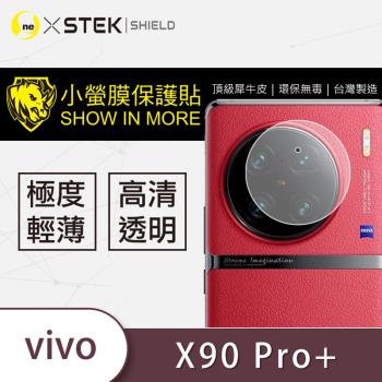 【O-ONE】vivo X90 Pro+『小螢膜』 鏡頭貼 全膠保護貼 (一組兩入)
