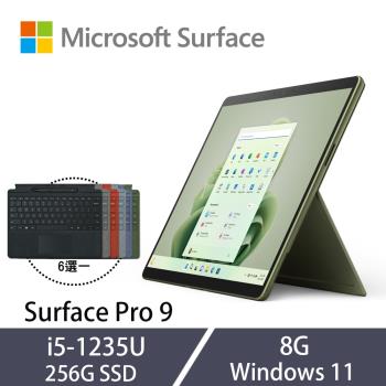 [特製鍵盤+手寫筆]微軟 Surface Pro 9 13吋 觸控平板 i5-1235U/8G/256G SSD/W11森林綠 QEZ-00067