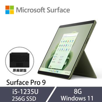 [黑色鍵盤組]微軟 Surface Pro 9 13吋 觸控平板 i5-1235U/8G/256G SSD/W11森林綠 QEZ-00067