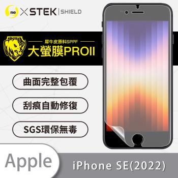 【O-ONE】APPLE IPhone SE3 (2022)『『大螢膜PRO』螢幕保護貼 超跑頂級包膜原料犀牛皮