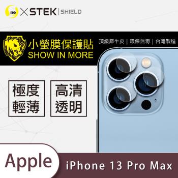 【O-ONE】APPLE iPhone13 Pro Max『小螢膜』鏡頭貼 全膠保護貼 (一組3入共兩組)