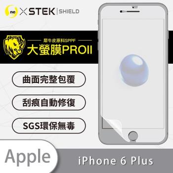 【O-ONE】APPLE IPhone6 Plus/6s Plus『大螢膜PRO』螢幕保護貼 超跑頂級包膜原料犀牛皮