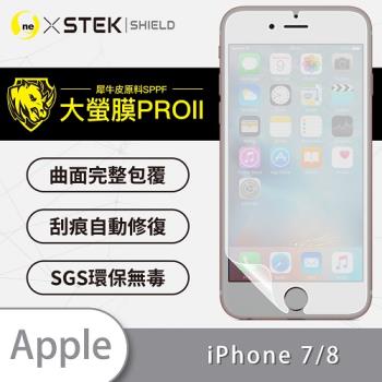 【O-ONE】APPLE IPhone7/8『大螢膜PRO』螢幕保護貼 超跑頂級包膜原料犀牛皮