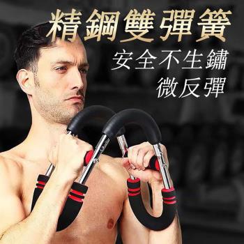 【現貨】多功能U型臂力器 可調節拆卸款握力棒 訓練健身腕力器 家用腕力器