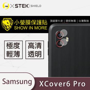 【O-ONE】Samsung XCover6 Pro『小螢膜』鏡頭貼 全膠保護貼 (4顆共2入)