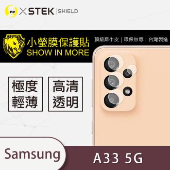 【O-ONE】Samsung A33 5G『小螢膜』鏡頭貼 全膠保護貼 (2組)