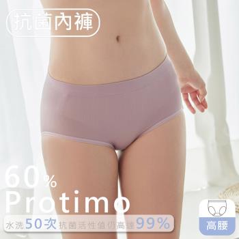 【EASY SHOP】iMEWE-Protimo抗菌蜜臀褲-高腰-芋泥蛋糕